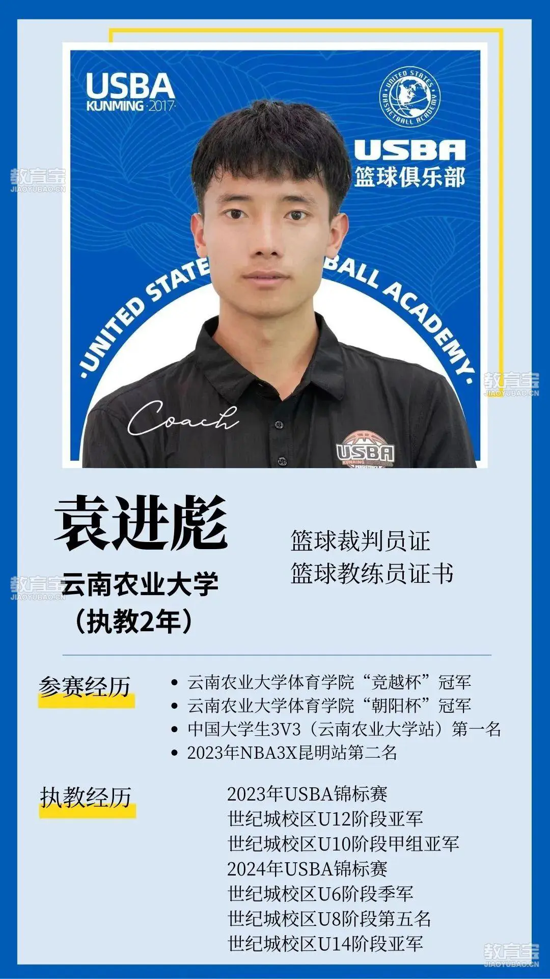 如何安排篮球主力的赛季前训练_0